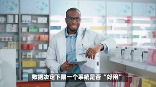 电子处方 + 智能药店 = 医疗转型新风口？源码级拆解详解