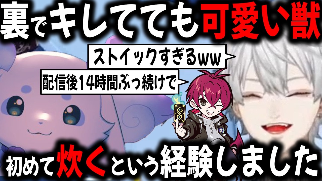 YouTubeサムネイル