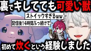 BP0から10000まで上げるほど気合いが入っているちょま【切り抜き/にじさんじ/シャドバ/るんるん/葛葉/リグゼ】