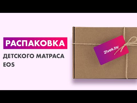 Миниатюра изображения товара Детский матрас EOS Идеал 1а/2 80x160 (премиум Aloe Vera)