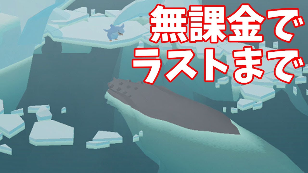 Penguin Isle 攻略 Penguin Isle 攻略