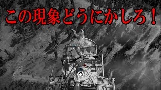 ファークライ5仲間が超理不尽な行動をするので成敗してみた　FARCRY5検証企画