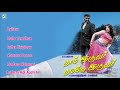 Naam Iruvar Namakku Iruvar Full Movie Audio Jukebox Prabhu Deva Meena