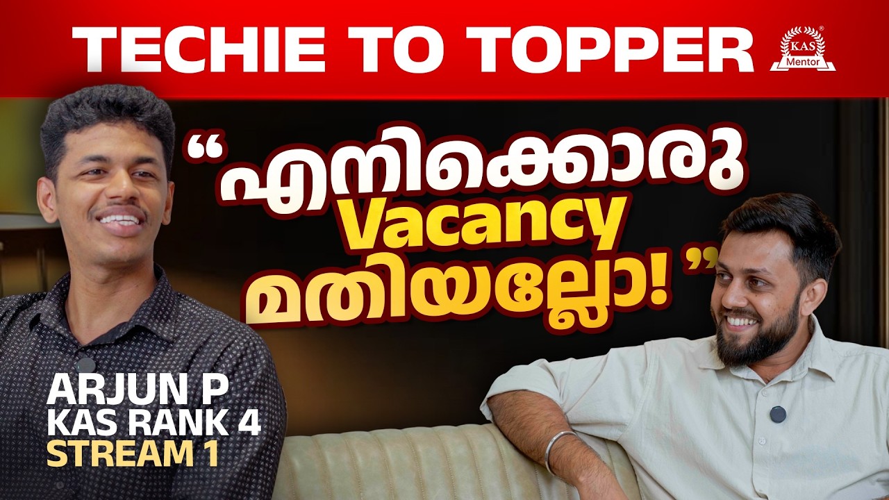 KAS Topper Arjun P Interview | Kerala Administrative Service Strategy 2026 PSC Study Plan