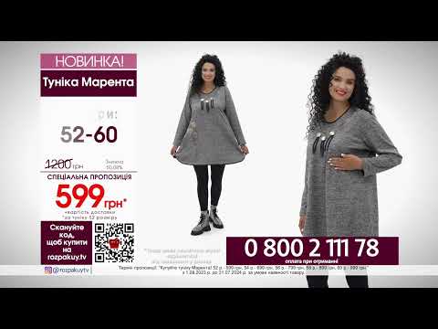 Туніка Марента