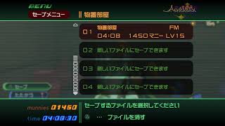 KHさっきの続きから