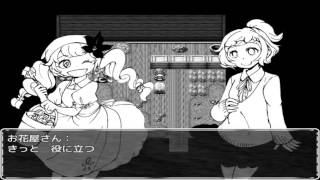 【実況】　ネリーと人形の町　part1