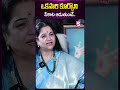 ఒకసారి కూర్చొని పేకాట ఆడుతుంటే Jayalalitha Int