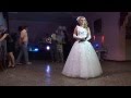 Лучшая песня невесты 