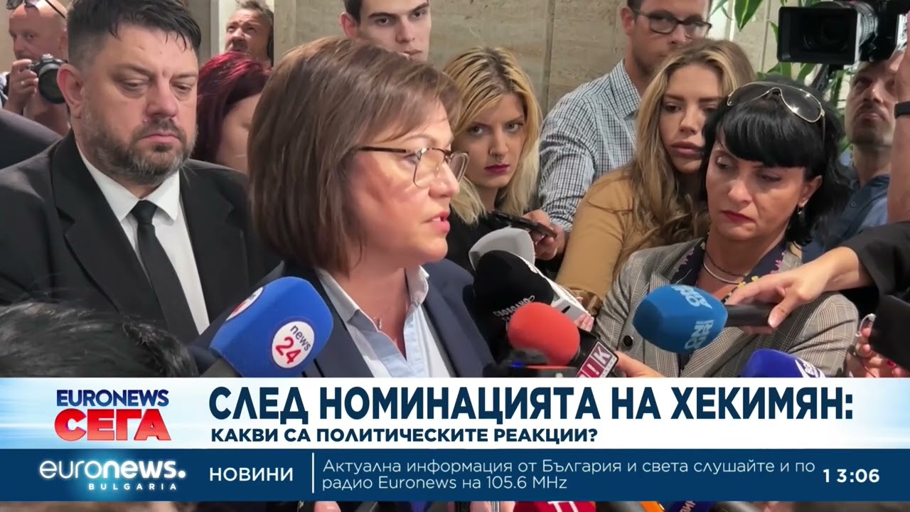 Политически реакции след номинацията на Антон Хекимян за кандидат-кмет на София