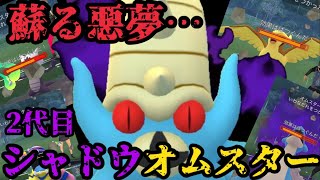 悪夢再び 2代目シャドウオムスター ポケモンgo الموقع الإلكتروني الأكثر شهرة لمشاركة مقاطع الفيديو الموسيقية 悪夢再び 2代目シャドウオムスター ポケモンgo الموقع الإلكتروني الأكثر شهرة لمشاركة مقاطع الفيديو الموسيقية