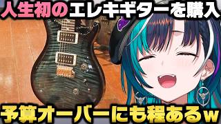 予算を遥かにオーバーするギターを購入したため予定していた引っ越しが取り消しになる輪堂千速ｗ【ホロライブ切り抜き/兎田ぺこら/大空スバル/白銀ノエル/星街すいせい】