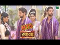 Gehna और Ayushman का दिखा Romance हो रहा है मस्ती BTS Gehna 