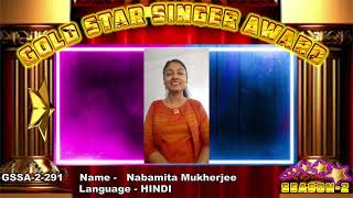 Nabamita Mukherjee - Gold Star Singer Award- Season -2 Online Cultural