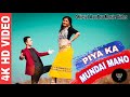 Piya Ka Mundai Mano Official Kaubru Music Video Suman Chhetri And Kusum Reang