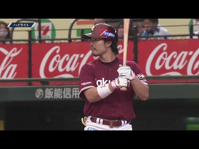 4月29日 ライオンズ対イーグルス ハイライト