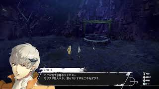 #12　メタファー:リファンタジオ[ネタバレ]