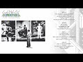 Genesis - Counting Out Time (1974 - 1994 Remaster)