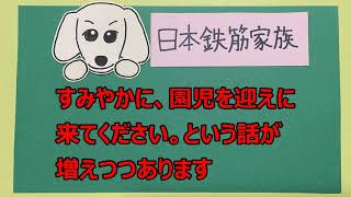 コンビニニュース『セブン、台風で５日から計画休業、九州の１０００店。他チェーンも』20200905