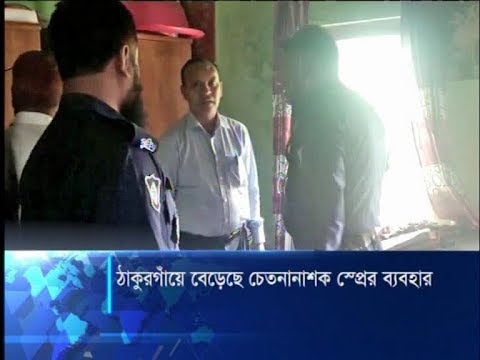 ঠাকুরগাঁওয়ে চুর, ডাকাতের কাছে অসহায় সাধারণ মানুষ! | ETV News