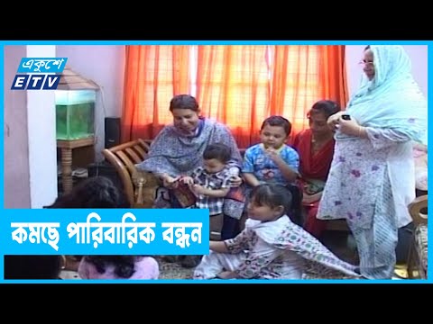 বাড়ছে পারিবারিক সহিংসতা