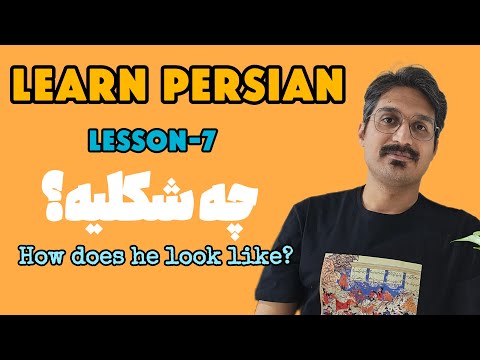Learn Persian; lesson7_appearance