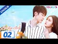 Lucky Club EP02 Lucky Girl In Love With Science Geek Estelle Chen Kaia Qiu YOUKU