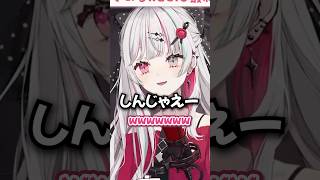 杞憂【にじさんじ/切り抜き/のぞめるRadio/石神のぞみ/倉持めると】