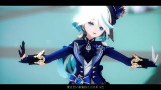 【原神MMD】フリーナでシネマ