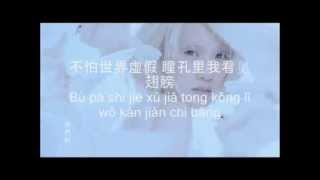 Download lagu 楊丞琳 Rainie Yang - 天使之翼 Angel Wings [cover   hanzi-pinyin lyric] mp3