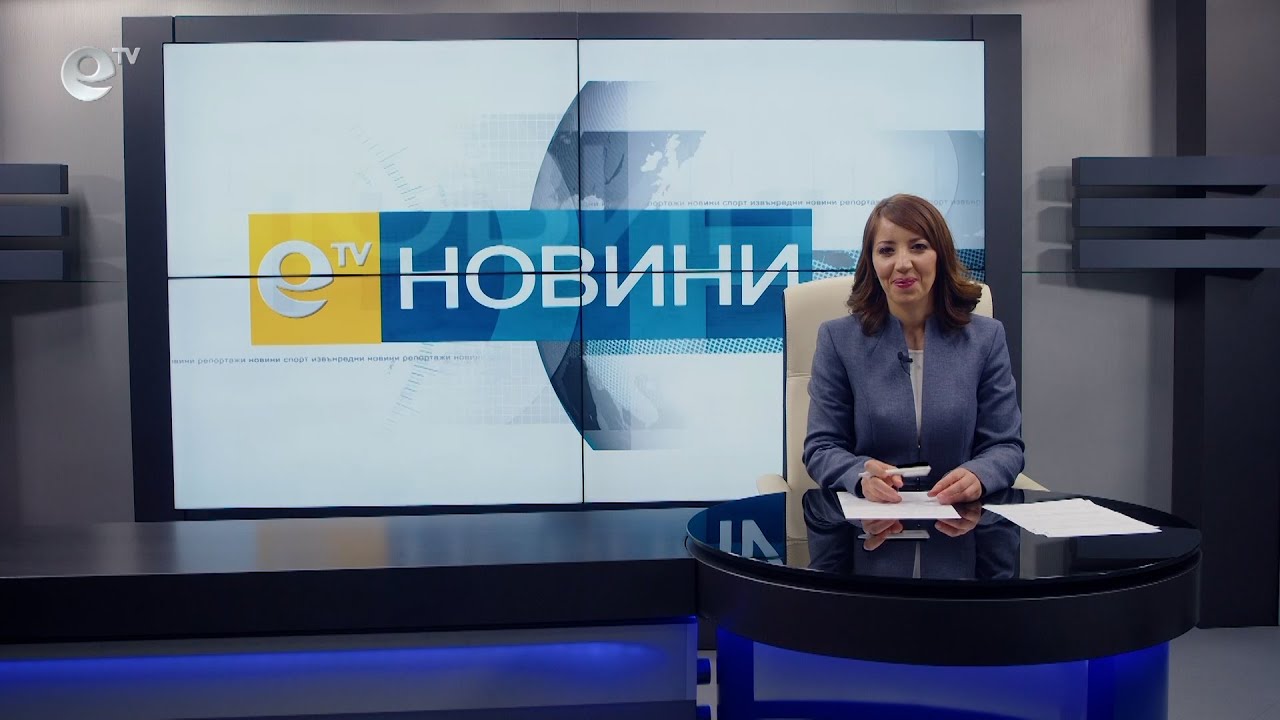 Новини 29 04 2022