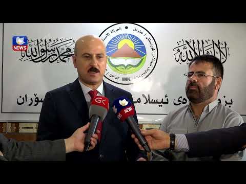 بەڤیدیۆ.. وەفدێکی یەکێتی لە سۆران سەردانی گۆڕان و بزوتنەوەی ئیسلامی کرد