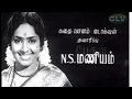Malligai Poo Old Tamil Movie Muthuraman K R Vijaya N S Maniam M S Viswanathan Full HD Video