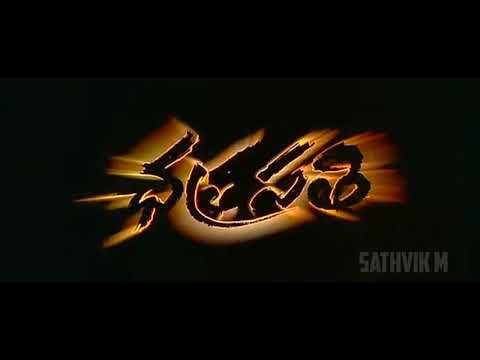CHATRAPATHI TITLE CARD 