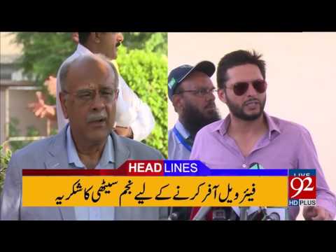 92 News Headlines 03:00 PM - 28-04-2017 - 92NewsHDPlus
