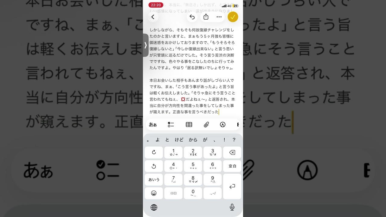YouTubeサムネイル