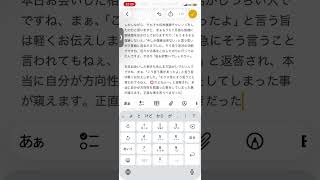 #フミちゃんのコールドスリープ日記 久々に「アノ」場所へ…