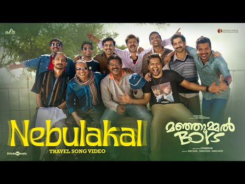 Nebulakal - Travel Song | Manjummel Boys |Chidambaram | Sushin Shyam,Pradeep,Anwar Ali |Parava Films