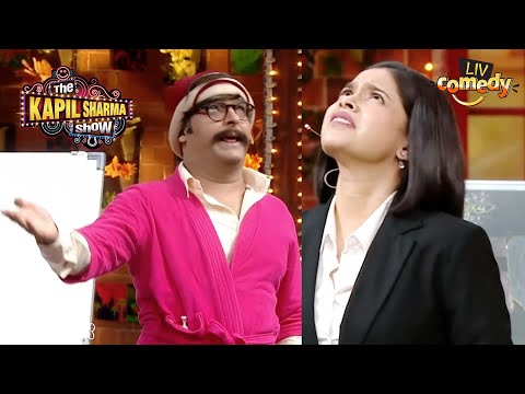 Sumona को देख Arora को याद आई ‘छत पर चिपकी दाल’ | The Kapil Sharma Show|Kapil Aur Sumona Ki Nok Jhok