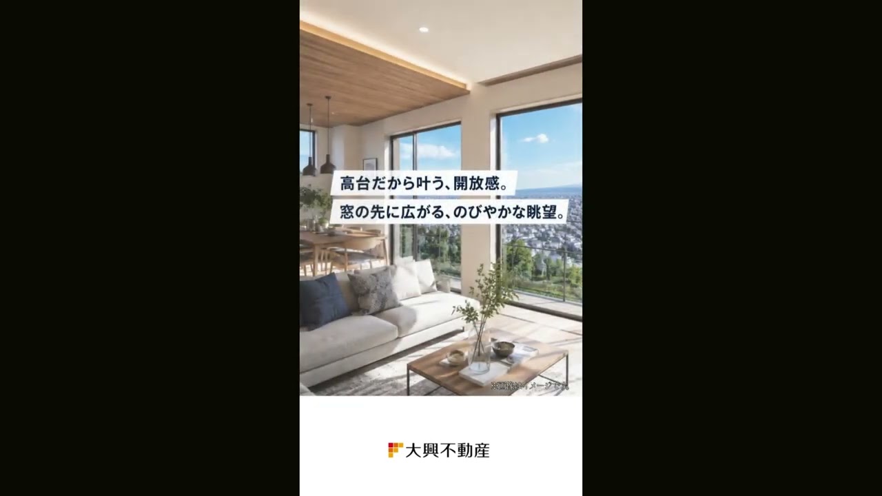 【新築販売開始】小松台東CIEL(東・西棟) ＃建売 #新築