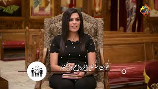 ماقبل الزواج