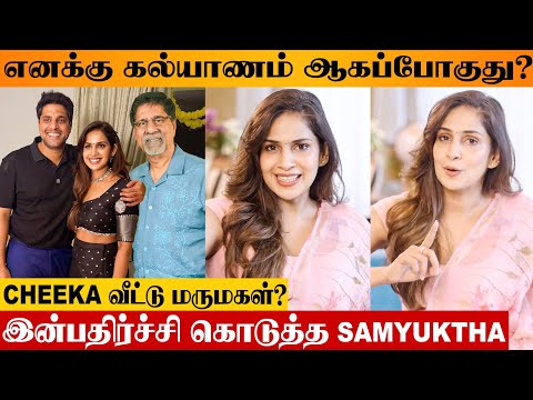 Actress Samyuktha Reacts To Wedding With Cheeka Son Anirudha 😱 Bigg Boss | 2nd Marriage | Husband