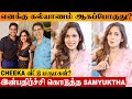 Actress Samyuktha Reacts To Wedding With Cheeka Son Anirudha Bigg Boss 2nd Marriage Husband