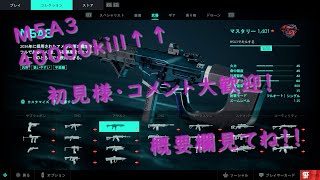 【JPN/PS4/BF2042】まったり朝活！後M5A3クリップ動画上げました！【概要欄必読】