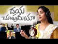 New Telugu Christian Songs 2020 Daya Chupumaya Lillian Christopher Prayer Song