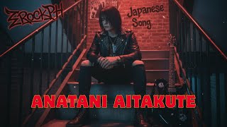 Download lagu Anatani Aitakute - ZrockPH [Rock Reimagined] mp3