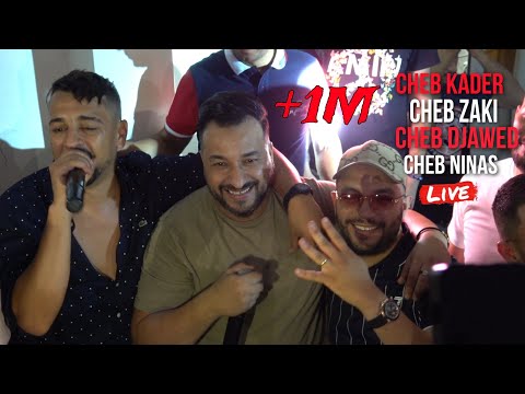 Cheb Kader Ft Cheb Djawed Ft Cheb Zaki Ft Cheb Ninas 2023 Avec Palolo يبدعون في حفل زفاف (Live Choc)