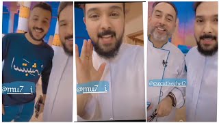 سنابات عبد الرحمن القاسم في برنامج سهم ومفاجآه من الشيف