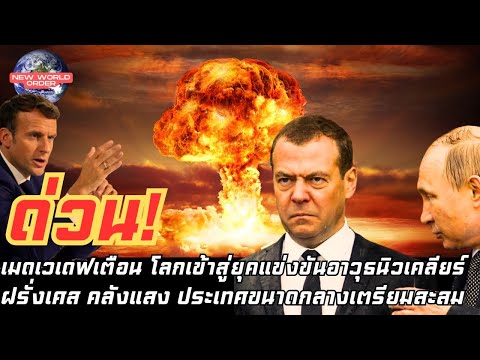 คลิกเพื่อดูคลิปวิดีโอ