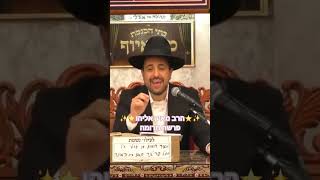 ✨️⭐️הרב מאיר אליהו⭐️✨️ #מוסאיוף #תרומה #פרשת_השבוע #הרב_מאיר_אליהו (בית הכנסת מוסאיוף - ערוץ חדש) - התמונה מוצגת ישירות מתוך אתר האינטרנט יוטיוב. זכויות היוצרים בתמונה שייכות ליוצרה. קישור קרדיט למקור התוכן נמצא בתוך דף הסרטון